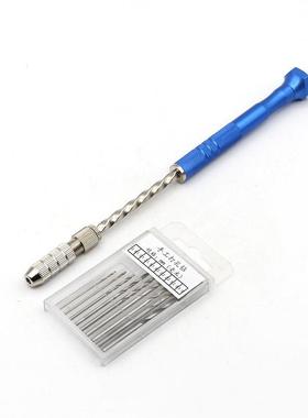 航模用蓝色加长半自动款手捻钻配0.8-3.0麻花钻10支套装