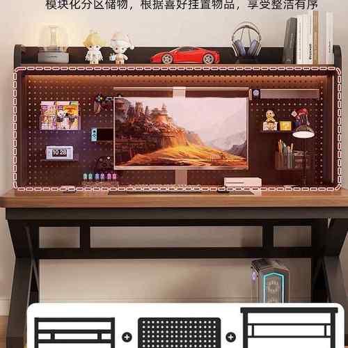 体包书桌书架桌子一带洞洞NRD板简约卧室电竞桌学生家用台式实木