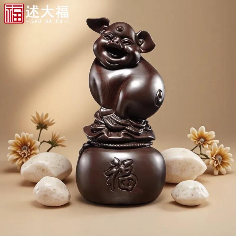 木制雕刻猪猪摆件木质雕刻黑檀小猪十二生肖吉祥物桌面装饰工艺品