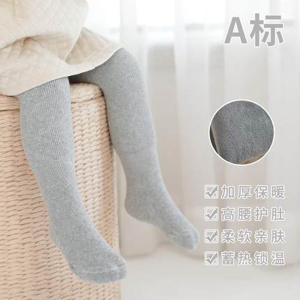 新款秋冬加厚加绒儿童连裤袜精梳棉女童纯色光板连脚裤宝宝打底裤