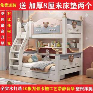 全实木上下铺双层床儿童床多功能子母床高低床双层床经济型上下床