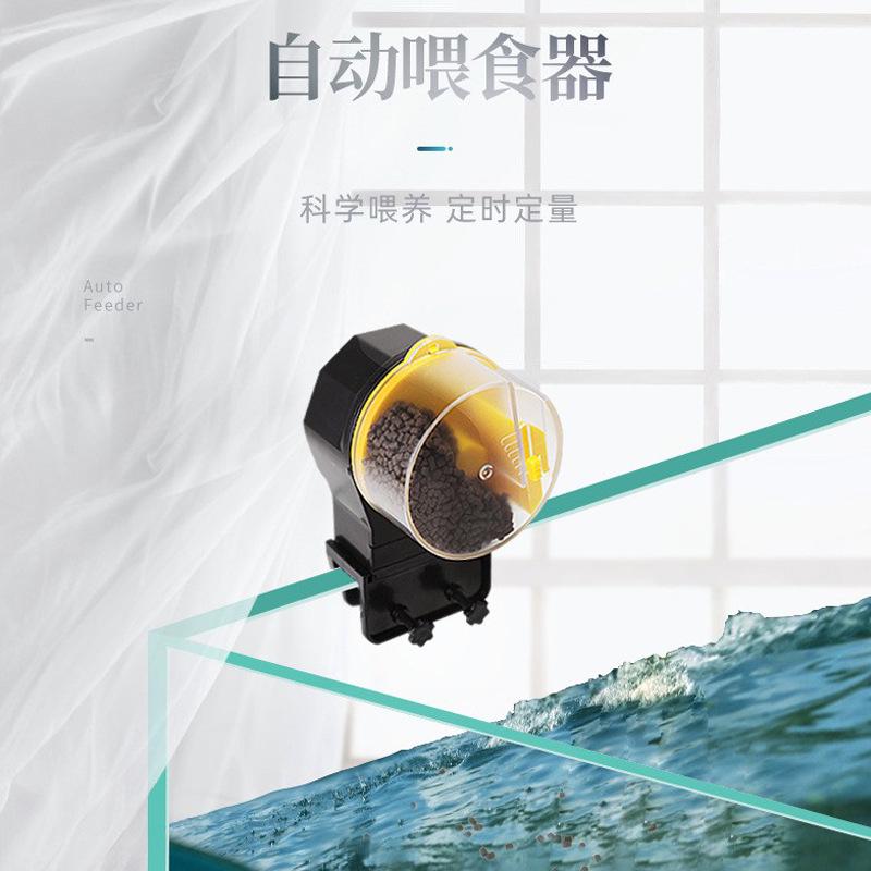 iLONDA鱼缸喂食器智能定时自动喂鱼器金鱼乌龟投食器水族箱鱼料