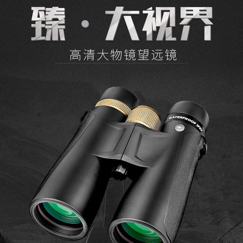 厂家直销户外运动防水望远镜胜途B1050新款望远镜HD镜片民用望远