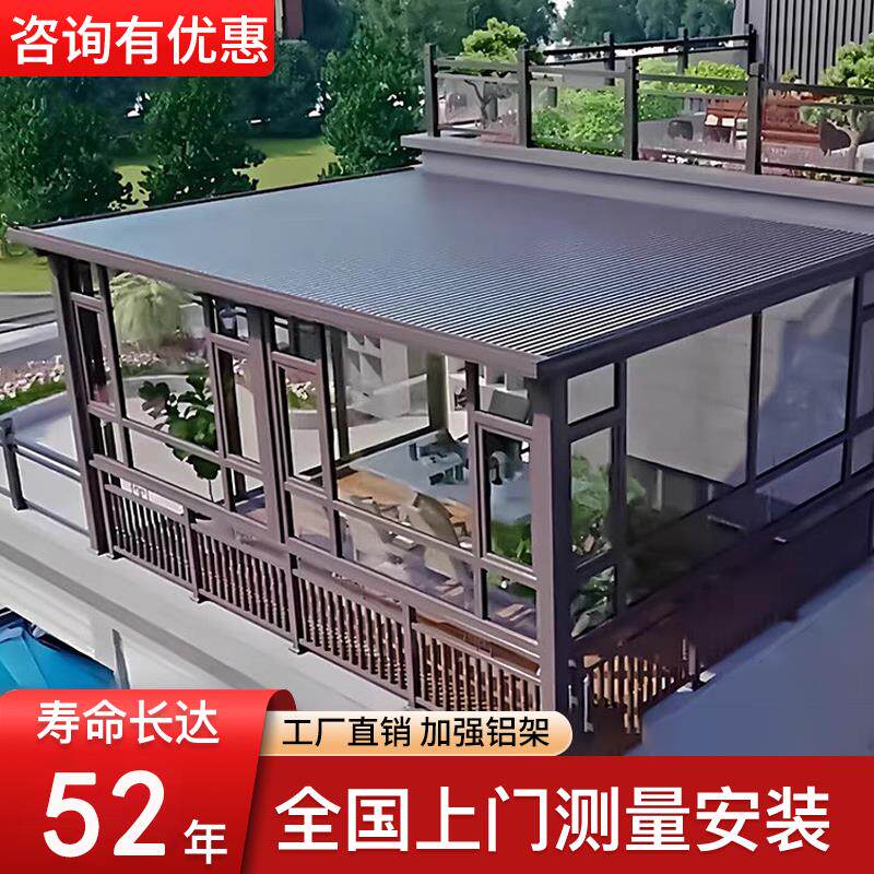 铝合金长城板雨棚双层隔热铝瓦凉亭温室屋顶瓦长城瓦遮阳棚定制