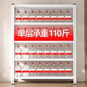 家用货架角钢置物架多层超市阳台仓库展示架储物架落地收纳铁架子