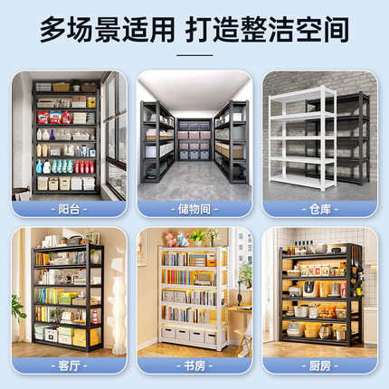 家用置物架仓储货架多层快递架子落地厨房收纳卫生间杂物铁架子