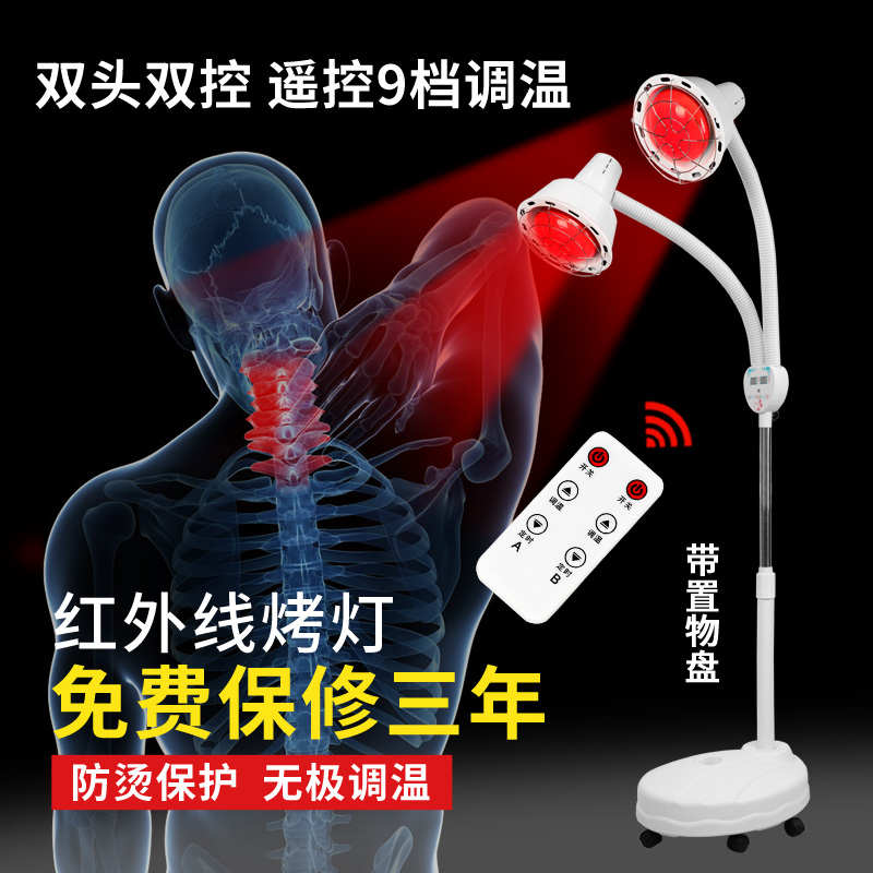 红外线理疗灯 烤电理疗家用仪 烤灯 美容院推拿灯 红外线按摩灯