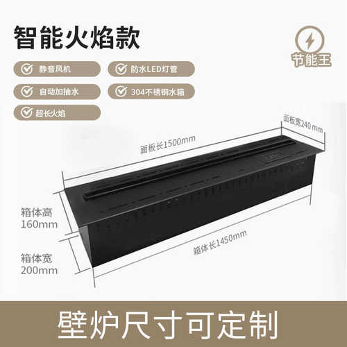 壁炉家用客厅仿真电视柜火柜装饰壁炉不锈钢雾化智能3d嵌入