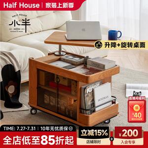 小半家俱升降茶几可移动茶水柜北欧客厅多功能沙发边柜家用小推车