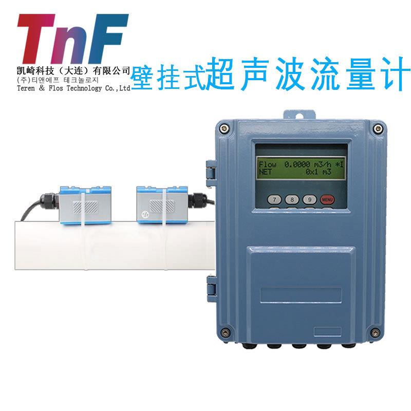 壁挂式超声波流量计管道外夹式超声波热量表分体式数显流量计厂家