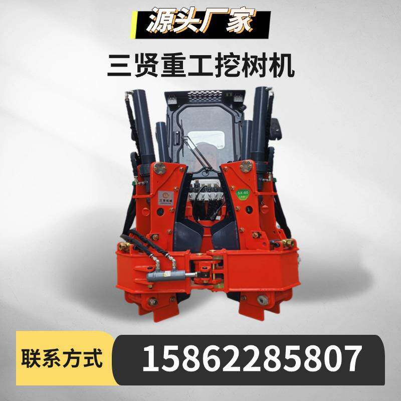 直铲式挖树机刀铲组件采用进口材质静压切割技术切面平齐光滑
