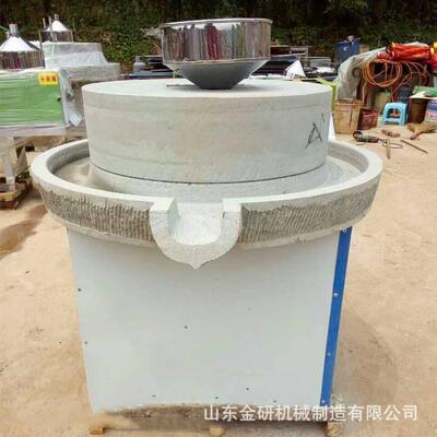 全自动米浆黑芝麻磨浆机 小型豆浆豆汁石墨机 商用石墨磨煮一体机