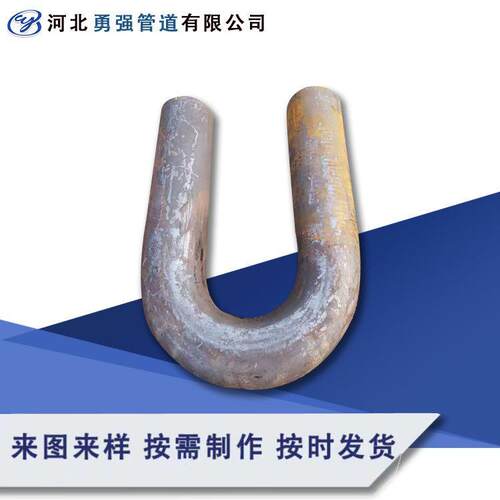供应不锈钢304 316弯管 低硫磷弯管 低温钢弯管 大口径弯管