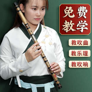紫竹笛子初学者入门儿童学生g调f成人专业演奏级曲横素笛古风乐器
