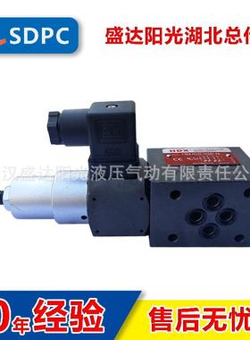 HDX海德信压力继电器HMJCS-02B-N压力开关调控精准寿命长