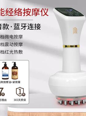 正品3肚0档蓝牙语音电动经络络刷按摩全身疏通经刮揉腹仪器痧刷子
