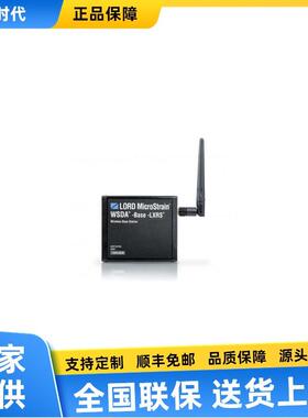 WSDA-Base-LXRSUSB接口无线基站