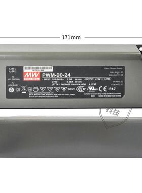 明纬PWM-40/60/90/120/200防水24电源12/36/48V调光LED驱动器IP67