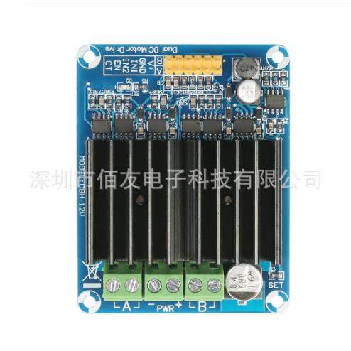 30A DC 5V-12V H桥式驱动控制器板新型双通道电机控制模块DHB-1A