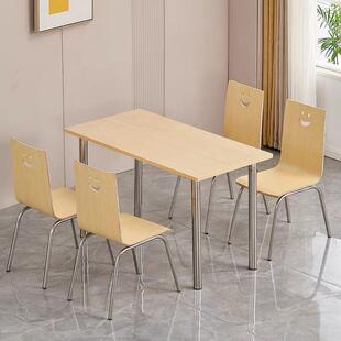 饭店餐桌椅快食餐店餐桌奶茶不锈钢店椅连体员工943堂桌餐桌组合