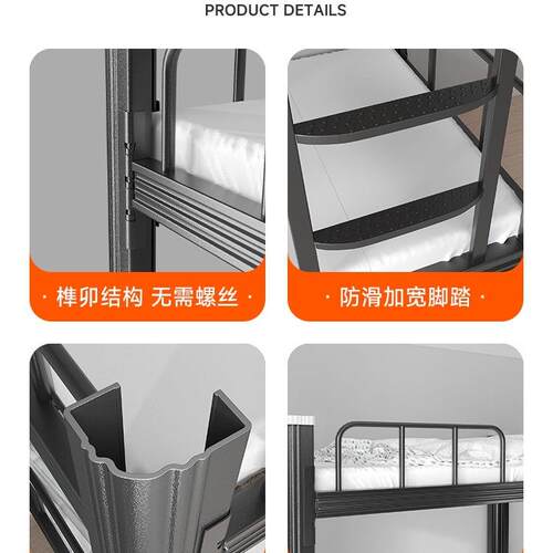 加双厚上下铺铁架床双层铁985艺床学低生宿舍上下员工寝室人高架