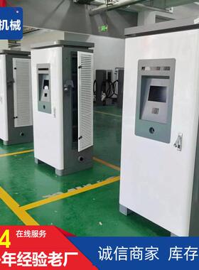 电动汽车充电桩20/40/60/80/120kW/160kw新能源电动汽车充电桩