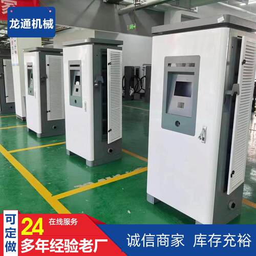 新能源汽车充电桩厂家现货商用直流充电桩智能超充快充充电站