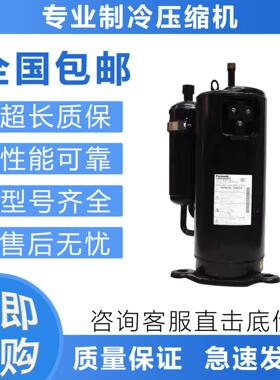 变频空调制冷压缩机520v 5JD650ZBA22 5JD420ZAA22 5JD650ZCA22