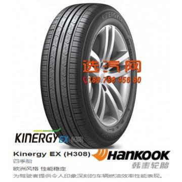 韩泰轮胎 205/55R17 91V H308