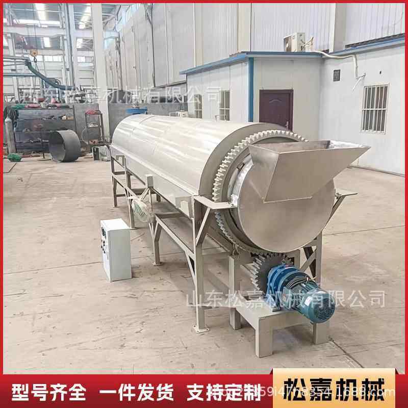 木屑锯末烘干机工业电加热滚筒烘干机农用粮食玉米稻谷烘干除湿机