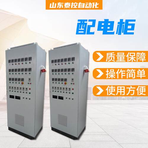 仿力威自图制TK0012柜pl控c配电柜可动力电气柜机箱设备动柜工业