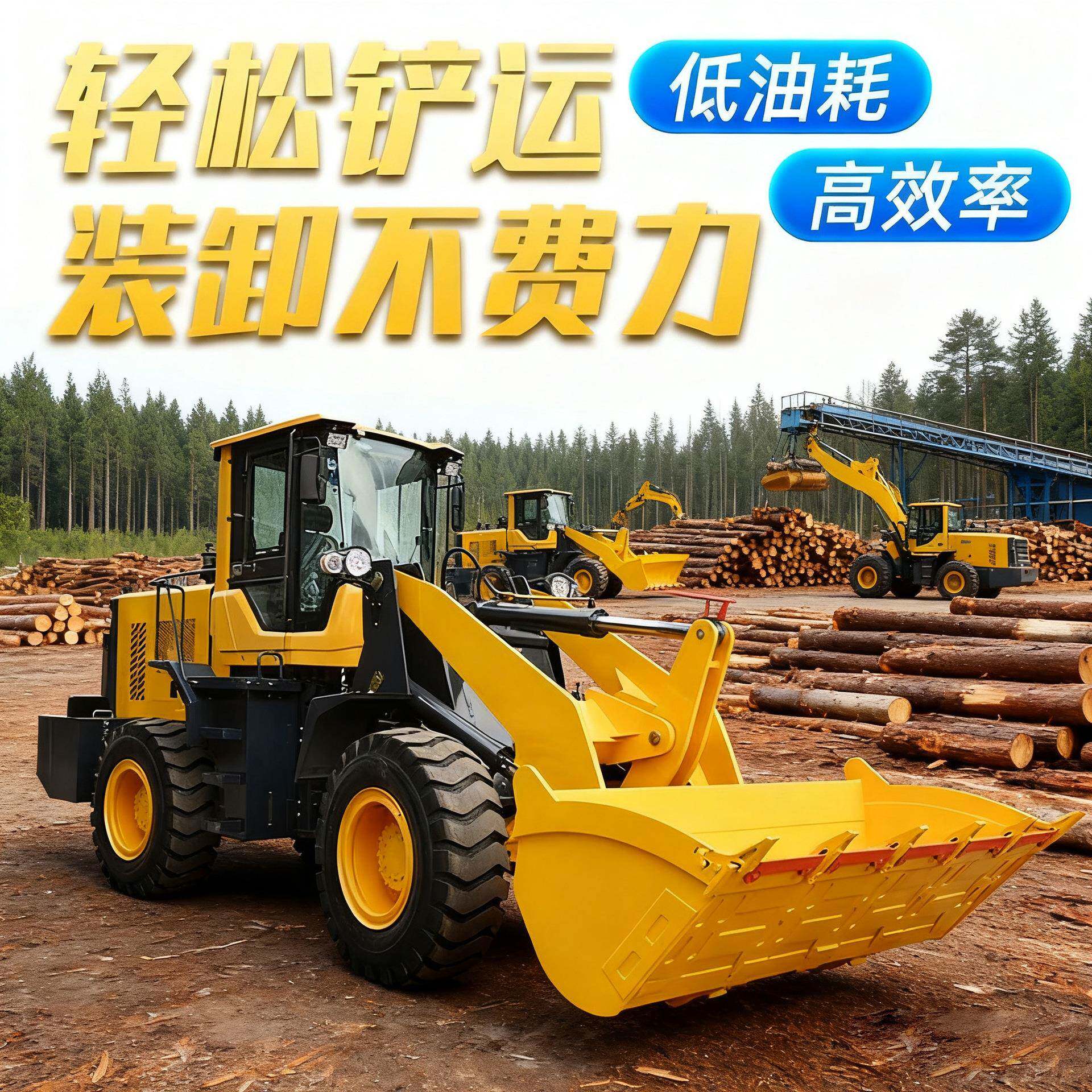 柴油小铲车装载机四驱建筑工地推土车养殖场清粪车铲车农用抓草机