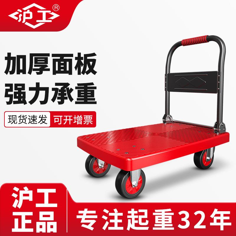 平板手推车折叠搬货仓库拉货专用搬运拖车耐磨静音轮平板车