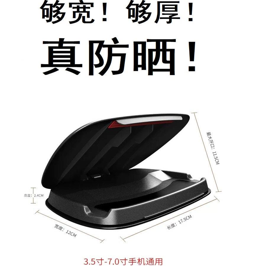 汽车中控台防晒手机架/车载手机支架/加长加厚真防晒手机架