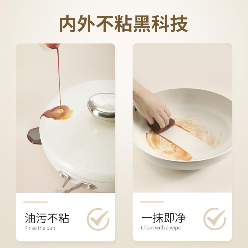 velosan温仑山不粘锅鹅卵石煎锅平底锅家用煎蛋牛排锅电磁炉专用