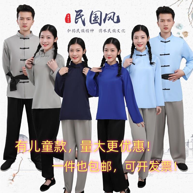 农民服百姓衣服儿童成人旧社会民国时期平民女村姑话剧合唱演出服