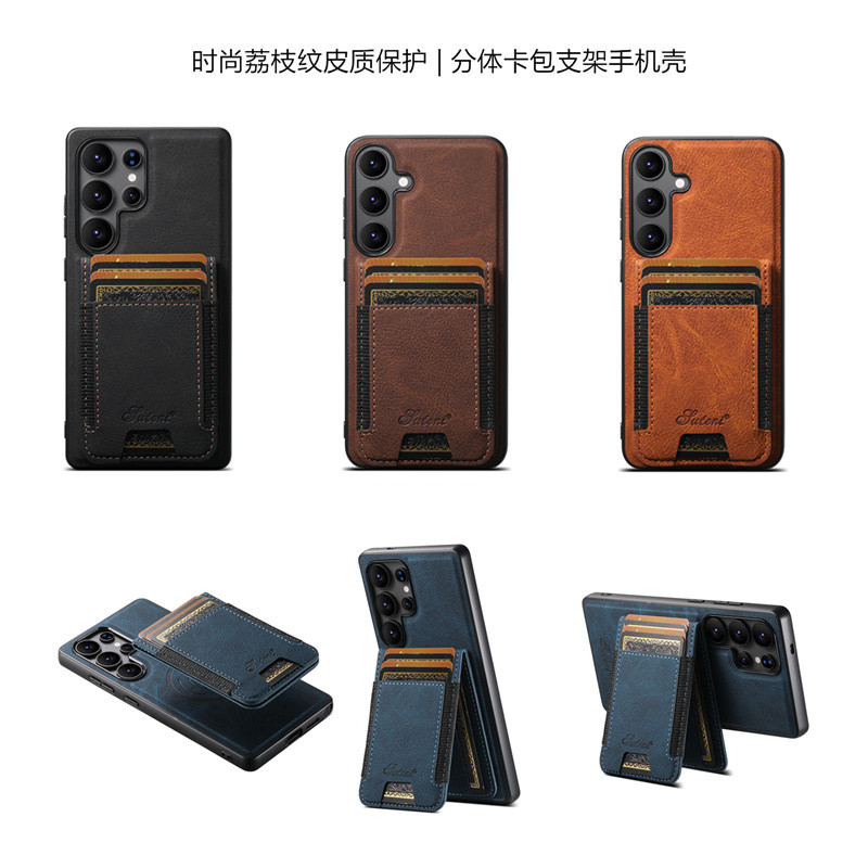 适用于适用三星s24ultra手机壳s25+ case分体卡包note20ultra電話