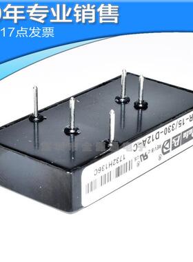 供应BWR-15/330-D12A-C MODULE 直流转换器 集成电路 电子元器件