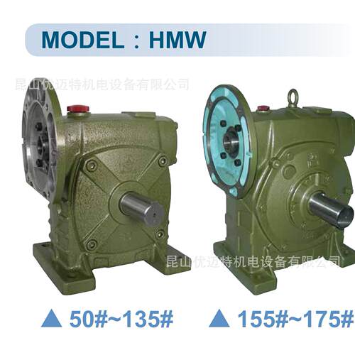 台湾利明CHMW120-1/60-5HP纯铜蜗轮减速机 2HP-8P-700rpm马达