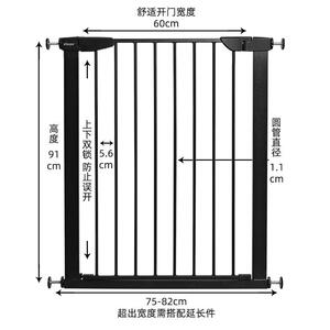 KINGBO 91cm加高儿童楼梯口护栏婴儿安全门栏宠物隔离围栏栅栏