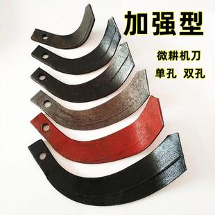 手扶拖拉机刀片微耕机195旋耕机刀2.5小刀片深耕刀培土刀开沟刀片