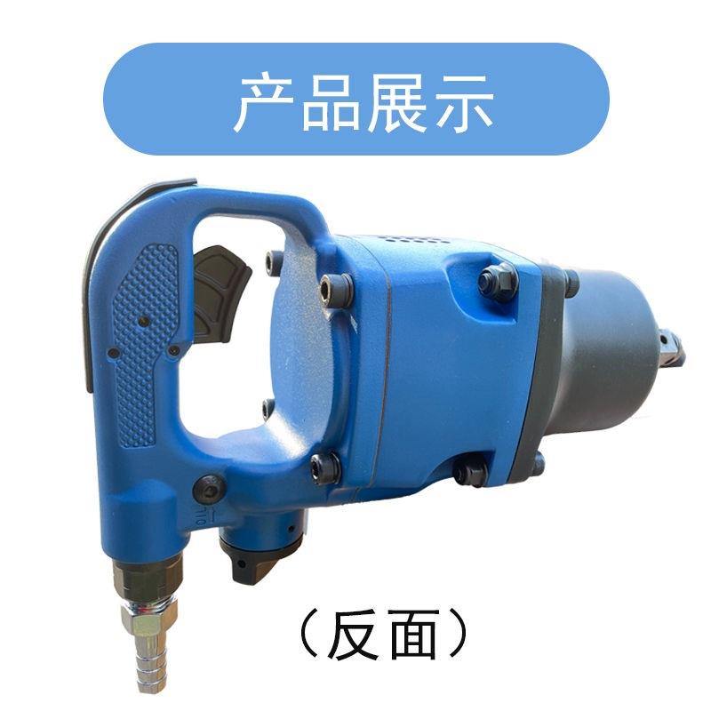 松岩3/4和1寸短轴风炮工业级超强扭力持久耐用大功率重型气动扳手