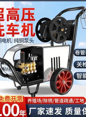 车机高压0电机泵22v电超高压用124洗车店大功洗率商清洗机水枪泵