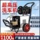 车高压电机泵220v电超高商用洗车机店大功率清765洗机压水枪洗泵