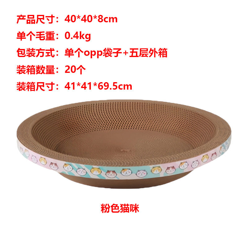 兔子磨爪板玩具兔兔专用磨爪睡觉垫解闷神器耐啃咬宠物侏儒兔用品,宠物/宠物食品及用品,宠物智能玩具,淘宝优惠券,粉丝福利购,淘宝优惠卷