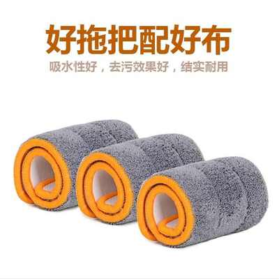 刮刮乐平板拖把替换布家用免手洗懒人墩布头粘贴加厚拖把替换布