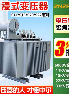 s22-800kva国标1000kw三相1250伏安1600千瓦2000三相配电力变压器