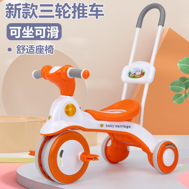 儿童三轮车脚蹬车脚踏车遛娃户外13-6岁推杆二合一平衡车