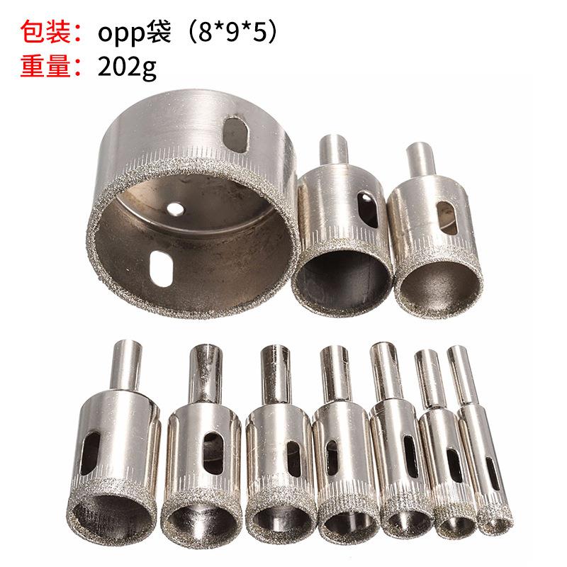 10件套 8-25-50mm大理石开孔器金刚石钻头佛珠打磨器厂家直销