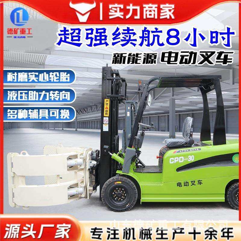 电动叉车夹抱翻转机圆形方形软抱夹铁桶纸卷棉布360度旋转堆高车